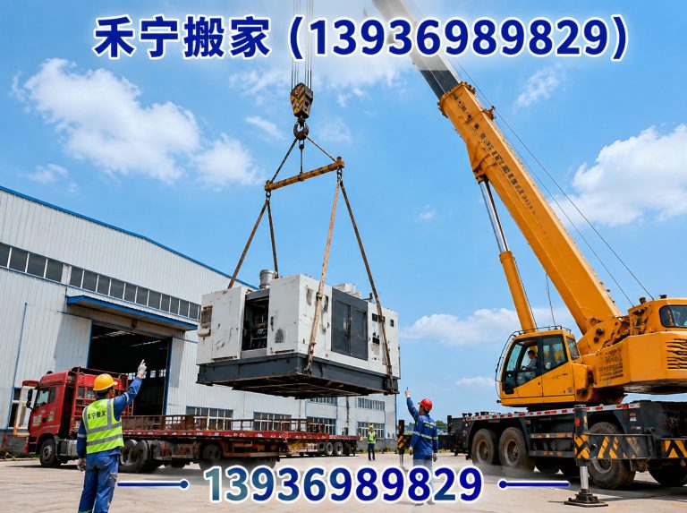 大庆高新技术产业开发区家具拆装打包展示图